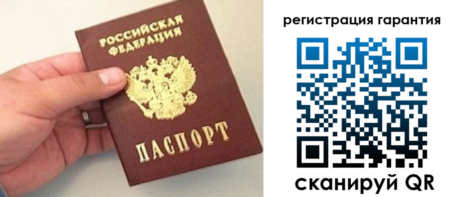 прописка штамп в Богородицке