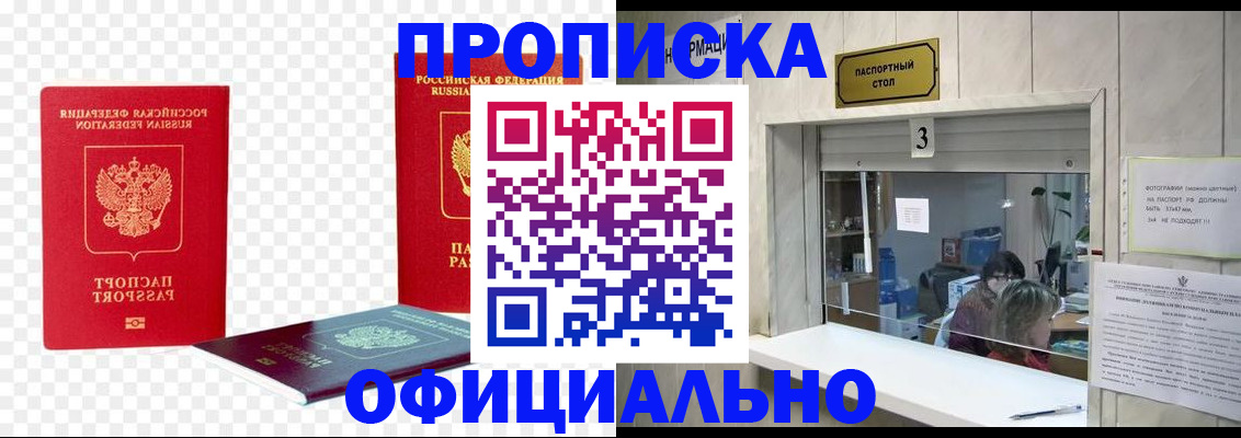 найти адрес прописки в Богородицке
