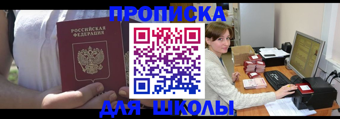 миграционный учет в Богородицке